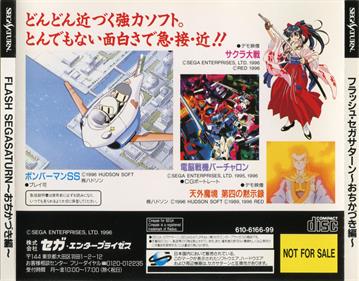 Flash Sega Saturn: Ochikadzuki-hen - Box - Back Image
