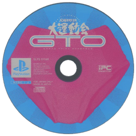 Battle Athletess: Daiundoukai GTO - Disc Image