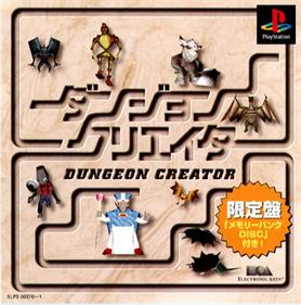 Dungeon Creator - Box - Front Image