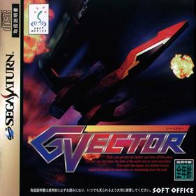 G Vector - Box - Front Image