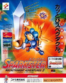 Sparkster - Advertisement Flyer - Front Image