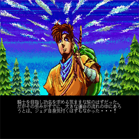 Arcus Pro68k - Screenshot - Gameplay Image