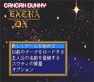 Can Can Bunny Extra DX - Screenshot - Game Select Image