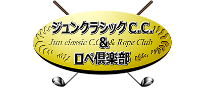 Jun Classic Country Club & Rope Club - Clear Logo Image