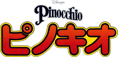 Disney's Pinocchio - Clear Logo Image