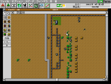 SimFarm: SimCity's Country Cousin - Screenshot - Gameplay Image