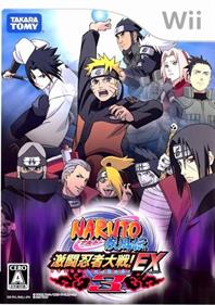 Naruto Shippuden: Gekitou Ninja Taisen EX 3 - Box - Front Image