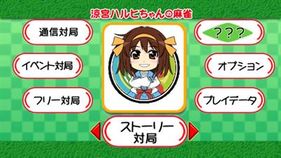 Suzumiya Haruhi-Chan no Mahjong - Screenshot - Game Select Image