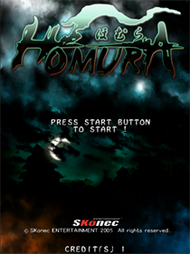 Homura - Screenshot - Game Title Image