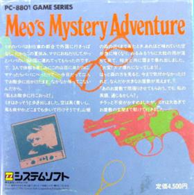 Meo no Mystery Adventure - Box - Back Image
