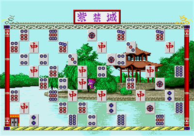 Forbidden City - Screenshot - Gameplay Image