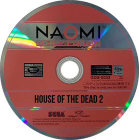 The House of the Dead 2 - Disc Image
