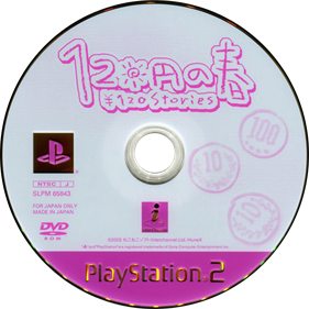 120-En no Haru: 120 Yen Stories - Disc Image