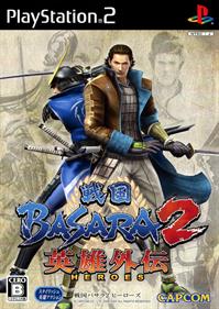 Sengoku Basara 2 Heroes - Box - Front Image