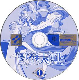 Dancing Blade Katte ni Momotenshi II: Tears of Eden Kanzenban - Disc Image