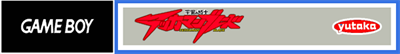 Uchuu no Kishi: Tekkaman Blade - Banner Image
