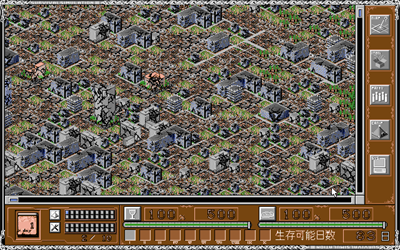 Mujintou Monogatari 3: A.D. 1999 Tokyo - Screenshot - Gameplay Image