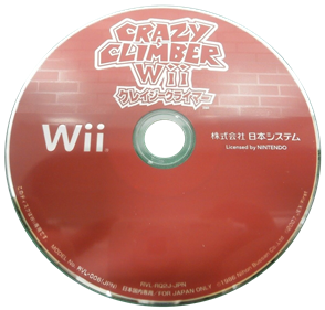 Crazy Climber Wii - Disc Image