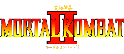 Mortal Kombat II - Clear Logo Image