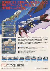 B-Wings - Advertisement Flyer - Back Image