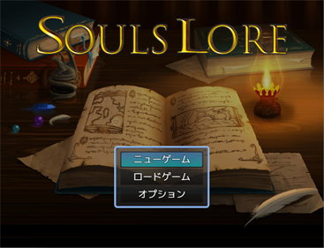 Souls Lore - Screenshot - Game Title Image