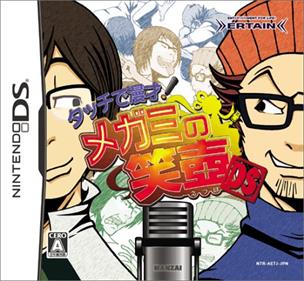 Touch de Manzai! Megami no Etsubo DS - Box - Front Image