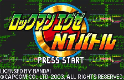RockMan EXE: N1 Battle - Screenshot - Game Title Image