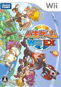 Jinsei Game Wii EX - Box - Front Image