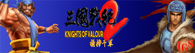 Knights of Valour 2 - Arcade - Marquee Image