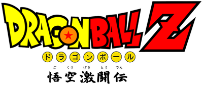 Dragon Ball Z: Gokuu Gekitouden - Clear Logo Image