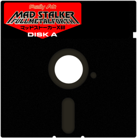 Mad Stalker: Full Metal Forth - Cart - Front Image