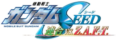 Kidou Senshi Gundam Seed: Rengou vs. Z.A.F.T. - Clear Logo Image