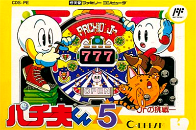 Pachio-kun 5 - Box - Front Image