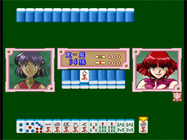 Shinseiki Evangelion: Eva to Yukai na Nakamatachi - Screenshot - Gameplay Image