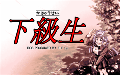 Kakyuusei - Screenshot - Game Title Image