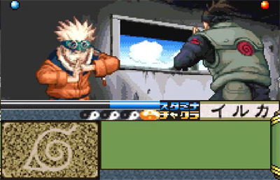 Naruto: Konoha Ninpouchou - Screenshot - Gameplay Image