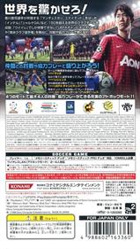 PES 2013: Pro Evolution Soccer - Box - Back Image
