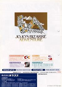 JoJo's Venture - Advertisement Flyer - Back Image