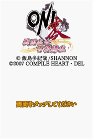 Oni Zero: Sengoku Ranse Hyakka Ryouran - Screenshot - Game Title Image
