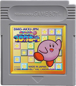 Kirby's Block Ball - Cart - Front Image