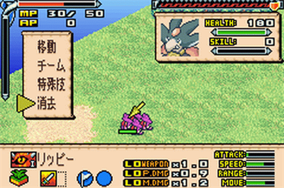 Monster Summoner - Screenshot - Gameplay Image