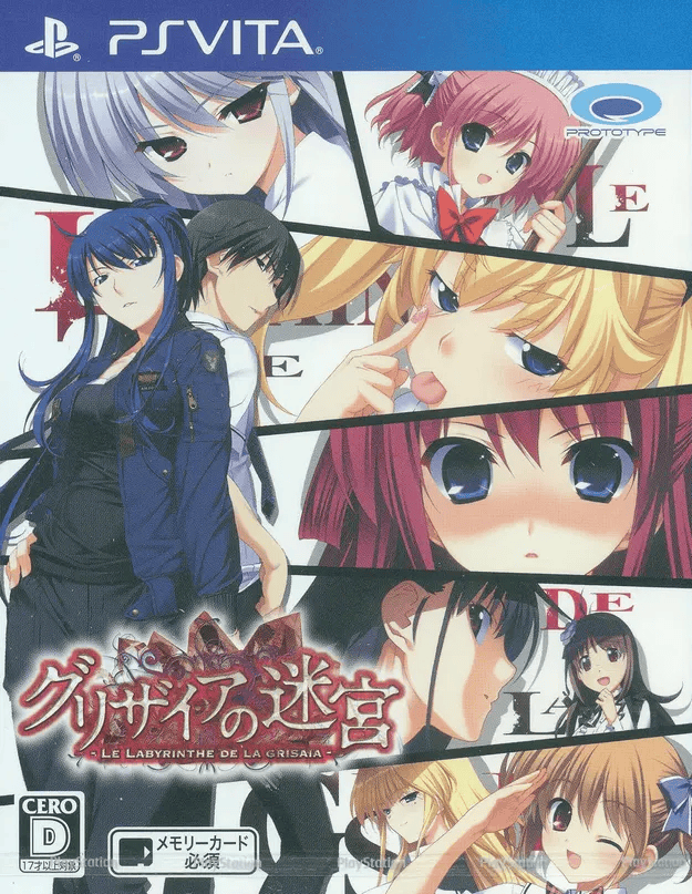 Grisaia no Meikyuu: Le Labyrinthe de la Grisaia