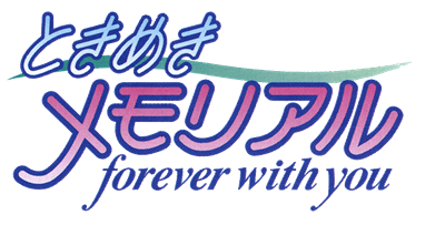 Tokimeki Memorial: Forever With You - Clear Logo Image