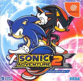 Sonic Adventure 2 - Box - Front Image