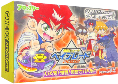 Bakuten Shoot Beyblade 2002: Ikuze! Bakutou! Chou Jiryoku Battle!! - Box - 3D Image