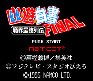 Yuu Yuu Hakusho Final: Makai Saikyou Retsuden - Screenshot - Game Title Image