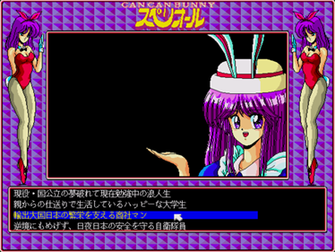 Can Can Bunny Superior - Screenshot - Gameplay Image