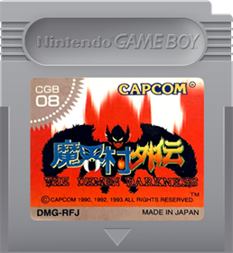 Makaimura Gaiden: The Demon Darkness - Cart - Front Image