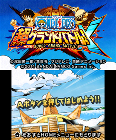 One Piece: Super Grand Battle! X - Screenshot - Game Title Image