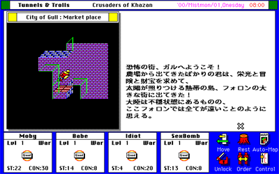 Tunnels & Trolls: Crusaders of Khazan - Screenshot - Gameplay Image